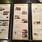 メフィストフェレス - メニュー②