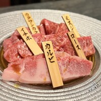 焼肉かなう - 特選黒毛和牛５種