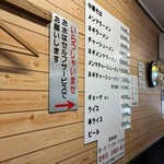 中華そば 吾衛門 - 