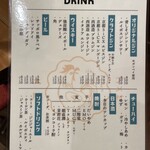 焼鳥とシウマイ あめこっこ - 