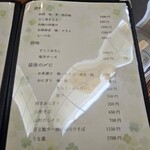 味の里 ばんだい - 