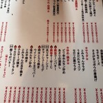 名物やきとん とみちゃん - 