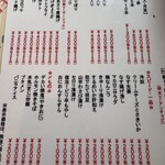 名物やきとん とみちゃん - 