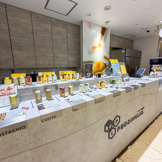 プリン研究所_2