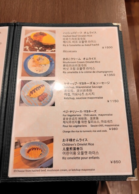 口コミ一覧 : Spice Kitchen Labo （スパイス キッチン ラボ） - 近鉄奈良/カレー [食べログ]