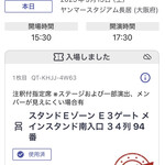 カレー饂飩たちばな - かなり後ろの席だったけど超楽しめた♫