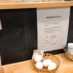 一大ラーメン - 