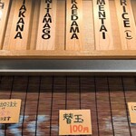 一大ラーメン - 