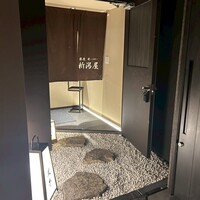 銀座 焼 新潟屋 - 