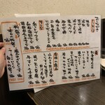 和食居酒屋 彩維 - 