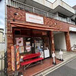 アイディーン ケバブ - 