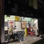 ビッグスマイル - 