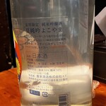 まぐろセカンド - 