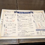 スープカレー屋 鴻 神田駿河台店 - 