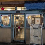 スープカレー屋 鴻 神田駿河台店 - 