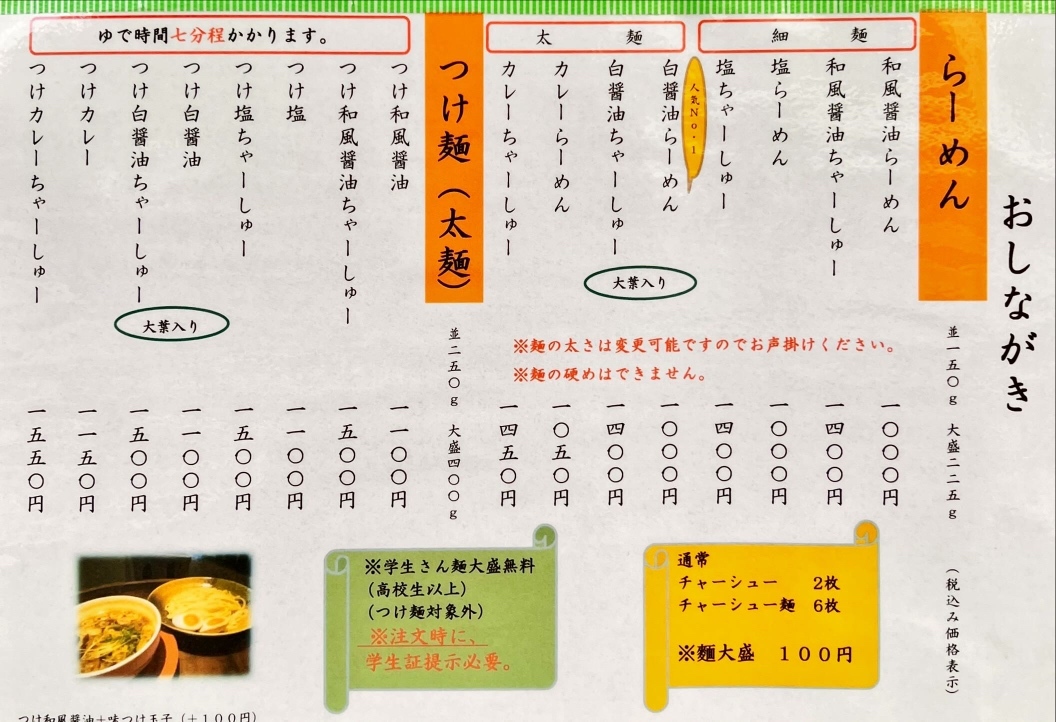 16925701_6