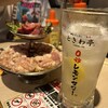 0秒レモンサワー 仙台ホルモン焼肉酒場 ときわ亭 新宿西口店