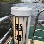 屋形船 品川 船清 - 