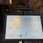 焼き鳥 のあみ - 