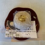 屋形船 品川 船清 - 