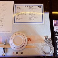 屋形船 品川 船清 - 