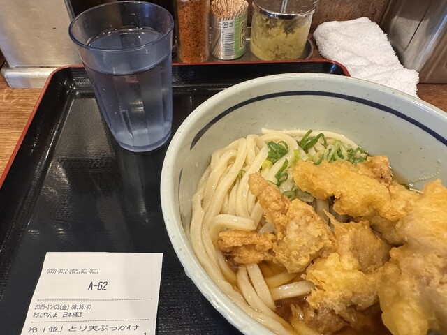 おにやんま 日本橋店>