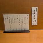 中華そば うえまち - 