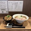 ラーメン 健やか