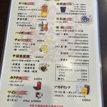 中華料理 福源 - 