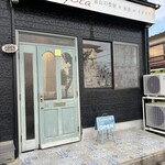 創作料理Ryota  - 