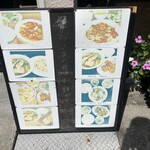 中華料理 福源 - 