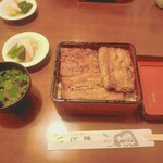 うなぎのまとい - 