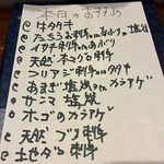 おいね - フリアジは、売り切れてました...