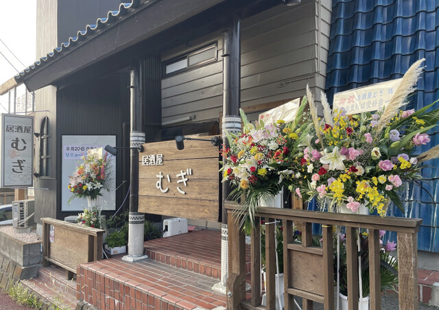 居酒屋 むぎ - 黒松（居酒屋）の写真