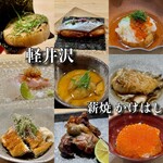 薪焼 かけはし - 