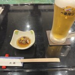 天勝 本店 - 