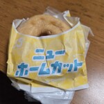 ミスタードーナツ - 