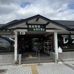 ペッタンくん - 