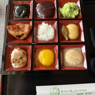 ペッタンくん_0