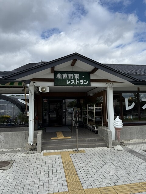 ペッタンくん - 一関市その他（郷土料理）の写真