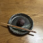 Ise Miyagawa no Sato Hinakaya