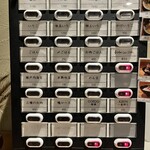 めん 呼白 - メニュー