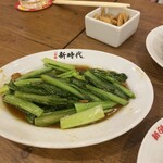 新時代 神奈川小田原駅前店 - 