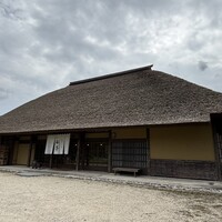 伊勢宮川の里 鄙茅 - 