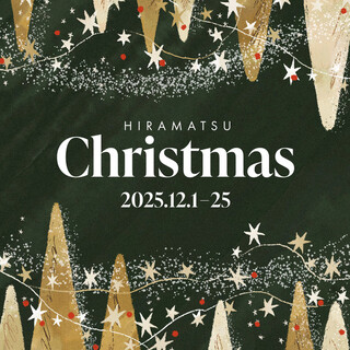 クリスマスのご予約受付中