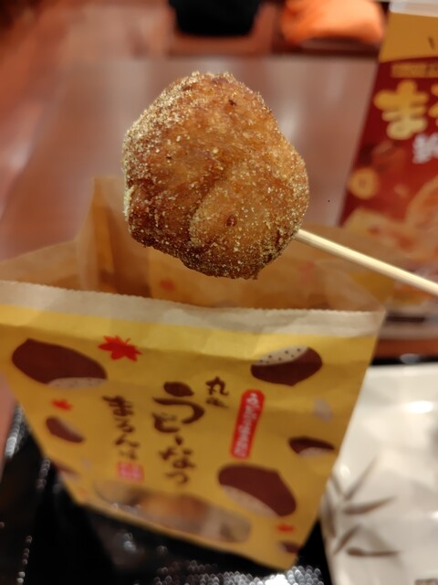 Marugame Seimen Sakai Otori Ten photo 2