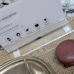 メロディア - カシスマカロン