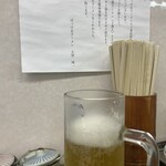 ぼっけゑラーメン - 