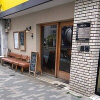 イルチェーロ 恵比寿 - 