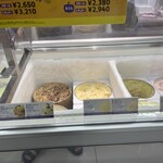 サーティワンアイスクリーム - 